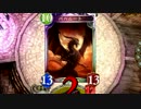 迫真騎士団部　天翼ロイヤルの裏技.mp0