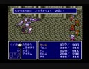 清き心を！ファイナルファンタジーⅣ実況プレイpart8