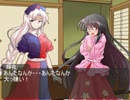 東方剣舞録　第８話　前編　過去