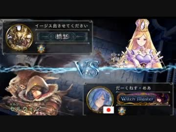 【Shadowverse】だーくねす・めあの生放送室 BO3ルームマッチ 2017.03.31