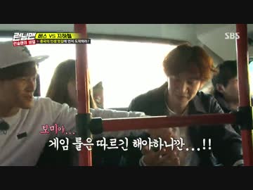 ランニングマン 170402 3/4