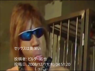 セックスは奥深い 投稿者: ビルダー拓也
