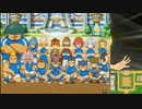 みんなでベンチを温めろ！イナズマイレブン３縛り実況３