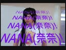 杉田智和人力vocaloid——恋の抑止力