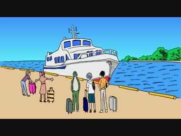 【CoCリプレイ】激烈!!蠢く島　第一話