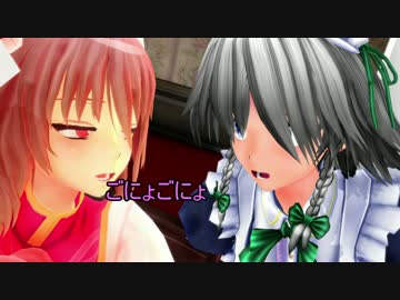 【東方MMD】ＮＧワードゲーム