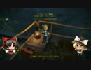 【Fallout4】沈黙のお散歩 その7【ゆっくり実況】