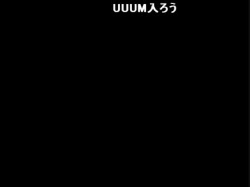 すあだ生放送 2017/04/08 「マジンガーZ」3 1/4