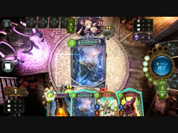 【シャドバ】レイナでくぱぁして巨象をドン！【マンモスドラゴン】