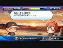 【パワプロアプリ/サクスペ】小嵐リョウイベント集（前編）