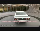 【CeVIOさとうささら実況プレイ】旧車好きとアメ車好きのForza Horizon 3　４