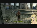 【ダークソウル2】灰のマキが挑むドラングレイグ Part5