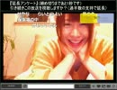「ニコ生クルーズ生主紹介」part32　ウシシ（生放送主）