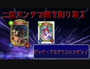 【シャドウバース】マステマを信じろ