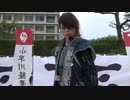 【安芸ひろしま武将隊】2017.4.9／広島城二ノ丸15:00回