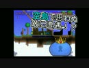 【実況】凄い家を造りたくて【PC版テラリア】Part9