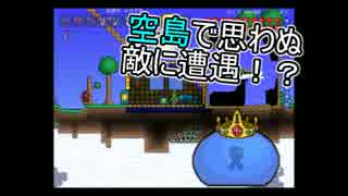 【実況】凄い家を造りたくて【PC版テラリア】Part9