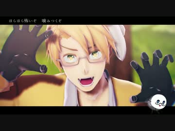【APヘタリアMMD】ゾンビゾンビジェネレーション！
