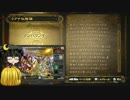 【ゆっくり】魔女ゲー BAYONETTA2 PART069[CHAPTER16 2/6]