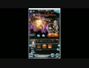 【Gameplay】Granblue Fantasy part10