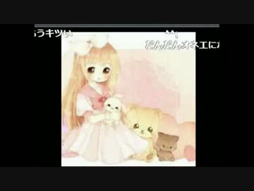 『何故か罰ゲーム【二人で萌え声配信】』【2016/09/18】