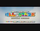 【けものフレンズ】けんしょうフレンズ その①(TV版/BD版比較動画：#01-#02)