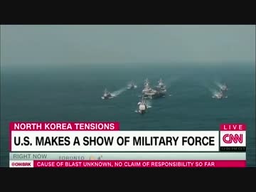 米海軍太平洋艦隊空母打撃群が朝鮮半島近海に向かう！