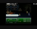 部長の ファイナルファンタジーⅥ【実況プレイ】2nd season その12