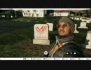 【ゆっくり実況】WATCH_DOGS 2 難易度リアルでほんのり縛りプレイ Part25