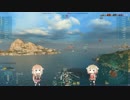 【WoWs】のんびり海戦やってます。Vol.31【CeVIO実況】