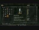 ダークソウル３DLC２初見実況プレイ６