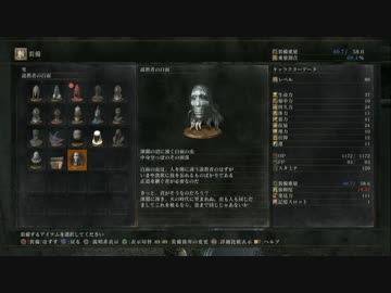 ダークソウル３DLC２初見実況プレイ６