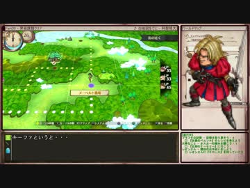 【ゆっくり】ソフィーのアトリエを初見普通プレイ Part20