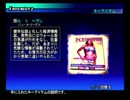 シャドウハーツFTNW実況～虚空の探求　翼の影法師～第６２回