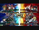 漆黒のマリオネット杯（EXVSMBONプライベートマッチ4/2④）