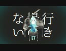 妄想感傷代償連盟を歌ってみた【紫音】