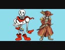 undeadtrousl【マッシュアップ】