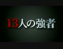 ぷよぷよクロニクルA級リーグPV