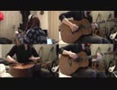見たこともない景色をアコギ弾いてみたので歌ってもらった