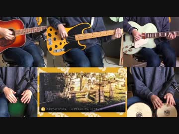 しんざきおにいさんのテーマを演奏してみた