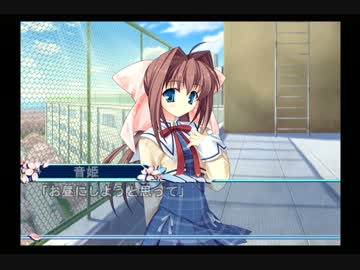 【ギャルゲー】D.C.2をマイペースにプレイするpart11【D.C.2】