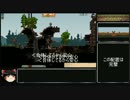 King Arthur's Goldやってみたその２