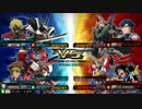 漆黒のマリオネット杯（EXVSMBONプライベートマッチ4/2⑤）