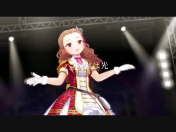 関裕美、夢の外へ