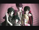 【ダンガンロンパMMD】リバーシブル・キャンペーン【ネタバレ注意】