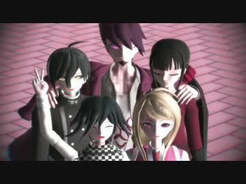 【ダンガンロンパMMD】リバーシブル・キャンペーン【ネタバレ注意】