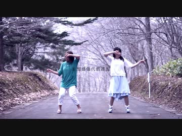 【 めんころいど 】妄想感傷代償連盟【踊ってみた】