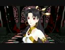 イシュタ凛で星屑サテライト