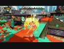 【スプラトゥーン】凡人が適当に厳選した動画　その44