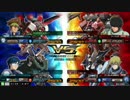 漆黒のマリオネット杯（EXVSMBONプライベートマッチ4/9①）